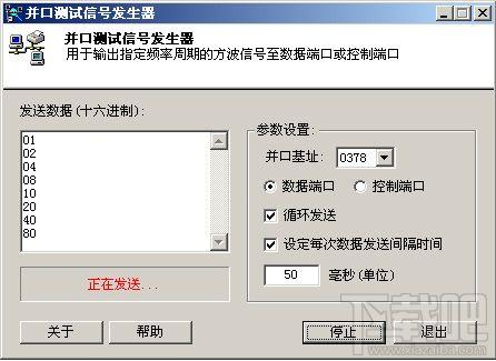 并口开发调试工具包,并口开发调试工具包下载,开发调试工具包