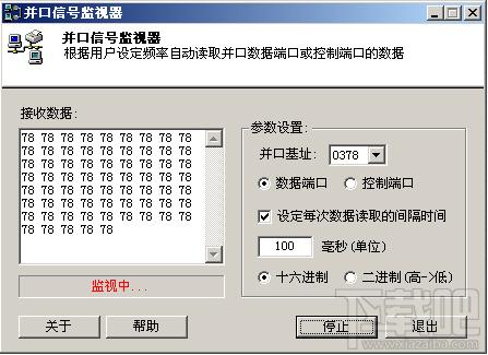 并口开发调试工具包,并口开发调试工具包下载,开发调试工具包