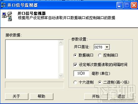 并口开发调试工具包,并口开发调试工具包下载,开发调试工具包