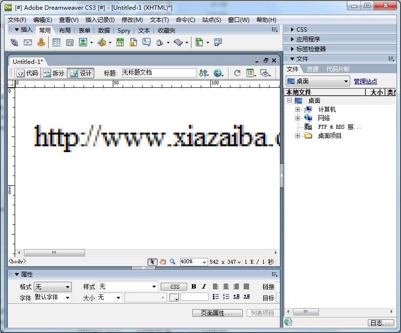 Dreamweaver,Dreamweaver CS3,Dreamweaver CS3下载,网站制作软件