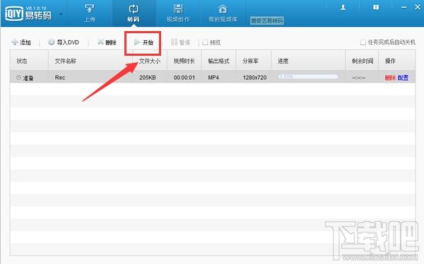 CXW_Conv,CXW_Conv中文转码器下载,CXW_Conv 中文转码器官方下载