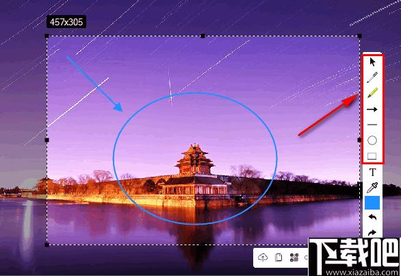 Free Snipping Tool下载,截图软件