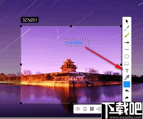 Free Snipping Tool下载,截图软件