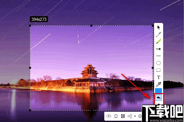 Free Snipping Tool下载,截图软件