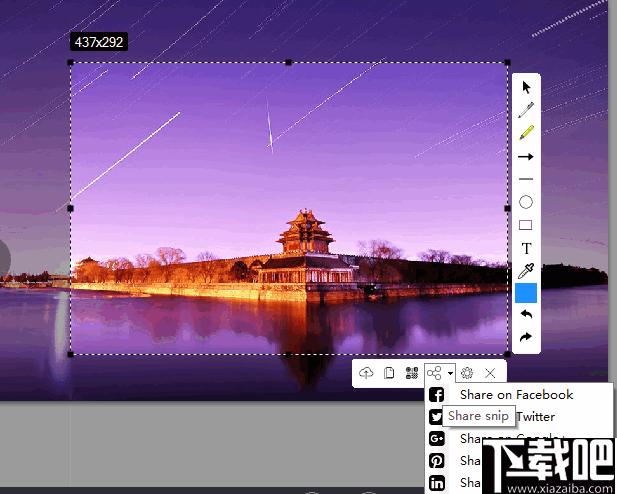 Free Snipping Tool下载,截图软件