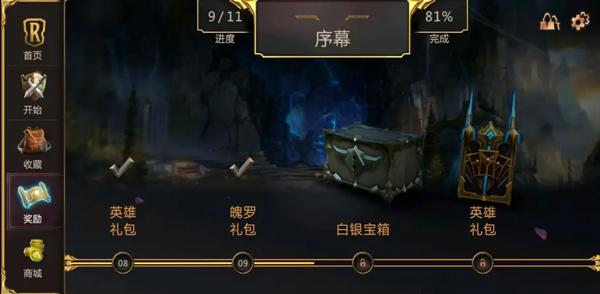 符文大地传说国服手游下载,符文大地传说,卡牌手游,策略手游