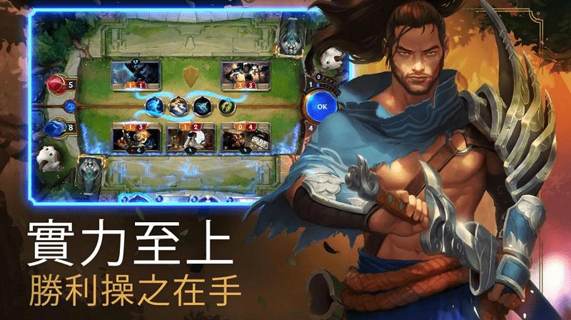 符文大地传说国服手游下载,符文大地传说,卡牌手游,策略手游