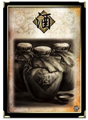 三国杀手游正版下载,卡牌手游,策略手游,三国杀