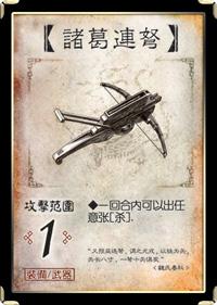 三国杀手游正版下载,卡牌手游,策略手游,三国杀