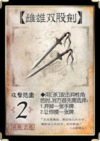 三国杀手游正版下载,卡牌手游,策略手游,三国杀