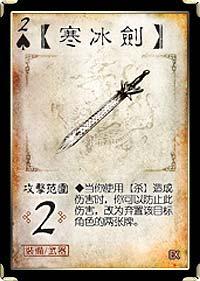 三国杀手游正版下载,卡牌手游,策略手游,三国杀