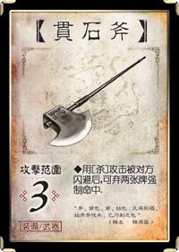三国杀手游正版下载,卡牌手游,策略手游,三国杀