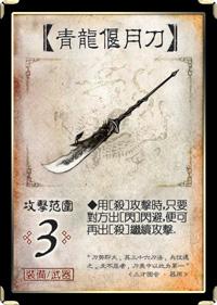 三国杀手游正版下载,卡牌手游,策略手游,三国杀