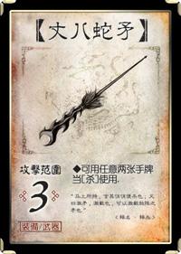 三国杀手游正版下载,卡牌手游,策略手游,三国杀