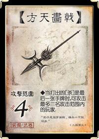 三国杀手游正版下载,卡牌手游,策略手游,三国杀