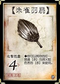 三国杀手游正版下载,卡牌手游,策略手游,三国杀