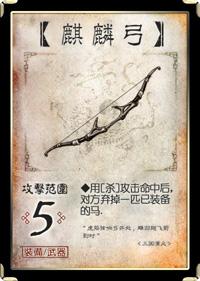 三国杀手游正版下载,卡牌手游,策略手游,三国杀