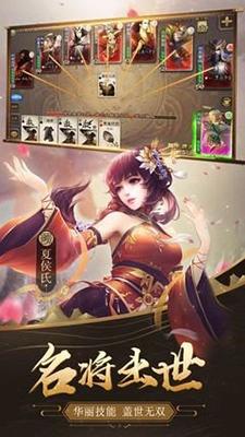 三国杀手游正版下载,卡牌手游,策略手游,三国杀