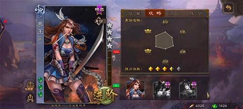 三国杀手游正版下载,卡牌手游,策略手游,三国杀