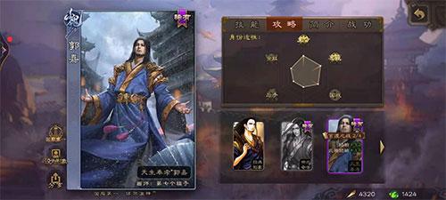 三国杀手游正版下载,卡牌手游,策略手游,三国杀