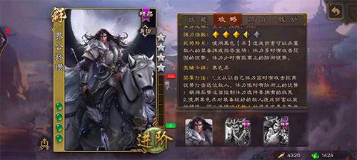 三国杀手游正版下载,卡牌手游,策略手游,三国杀