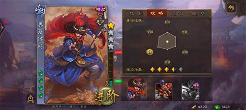 三国杀手游正版下载,卡牌手游,策略手游,三国杀