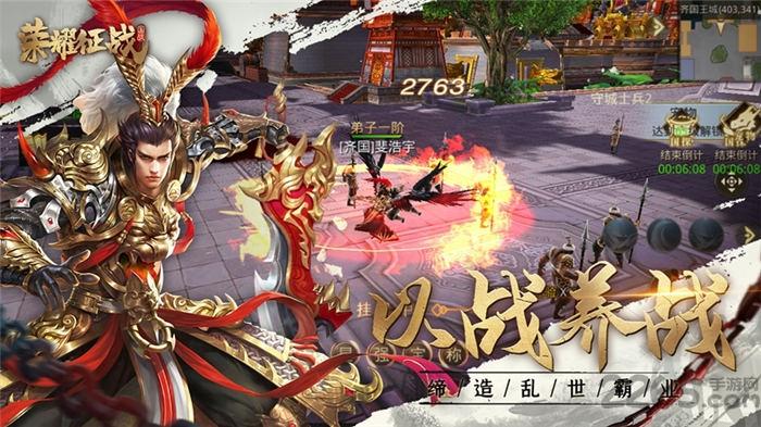 荣耀征战官方版下载,荣耀征战,三国手游,rpg手游