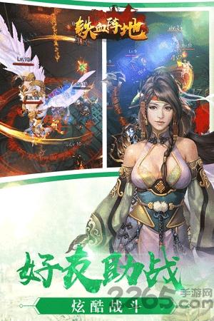 铁血阵地九游版手游下载,铁血阵地,动作手游,九游手游