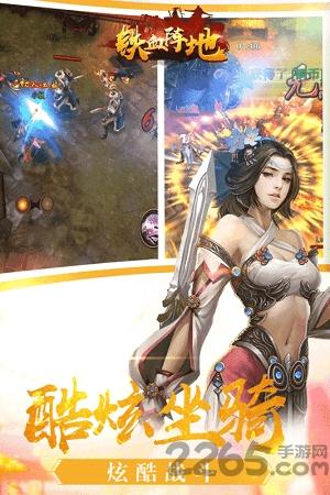 铁血阵地九游版手游下载,铁血阵地,动作手游,九游手游