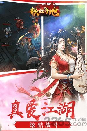 铁血阵地九游版手游下载,铁血阵地,动作手游,九游手游