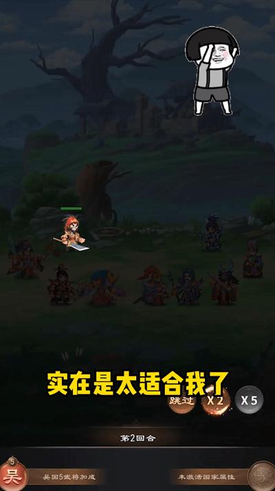 放置英杰传官方版下载,放置英杰传,三国手游,卡牌手游