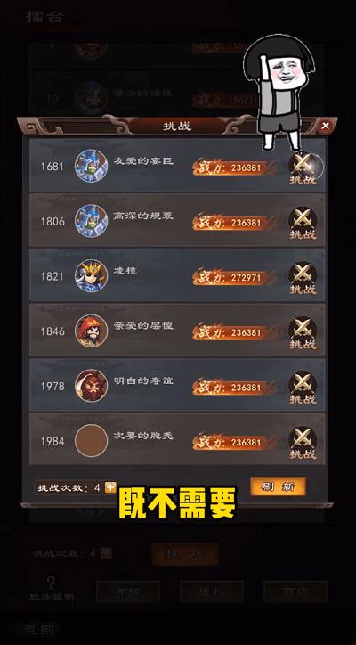 放置英杰传官方版下载,放置英杰传,三国手游,卡牌手游