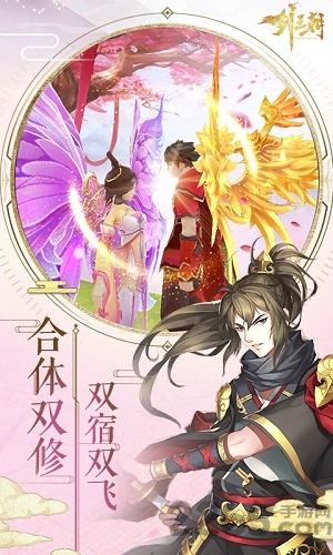 阿里游戏剑王朝下载,剑王朝,小说改编手游,阿里游戏