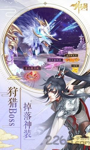 阿里游戏剑王朝下载,剑王朝,小说改编手游,阿里游戏