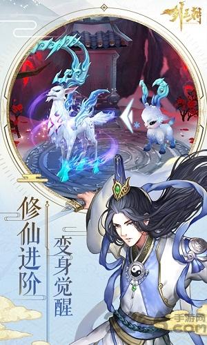 阿里游戏剑王朝下载,剑王朝,小说改编手游,阿里游戏