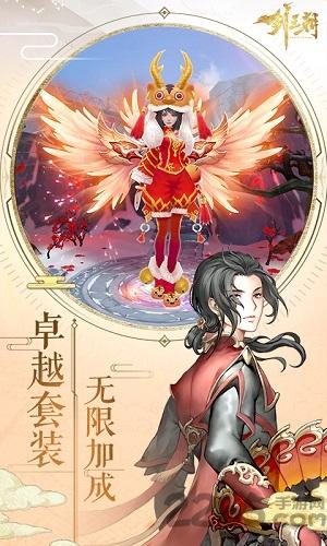 阿里游戏剑王朝下载,剑王朝,小说改编手游,阿里游戏