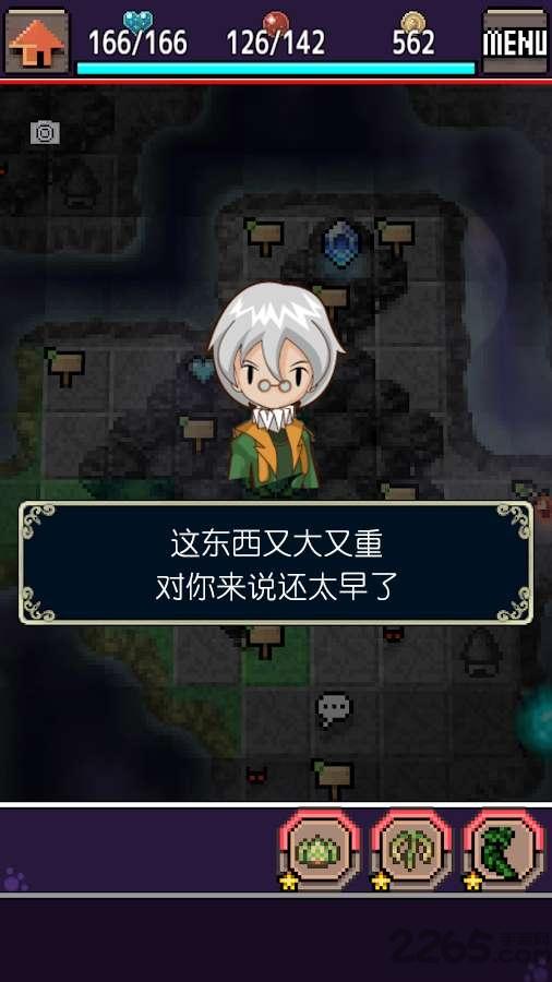 合成兽回忆破解版下载,合成兽回忆,像素游戏,rpg游戏