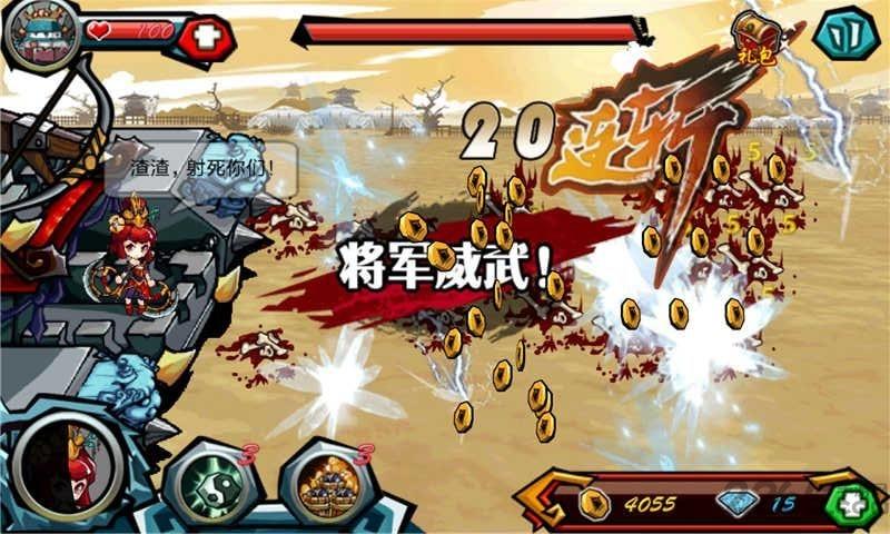 剑祖江湖路内购破解版下载,剑祖江湖路,策略游戏,武侠游戏