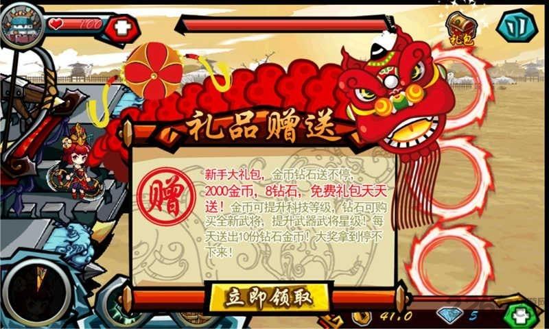 剑祖江湖路内购破解版下载,剑祖江湖路,策略游戏,武侠游戏
