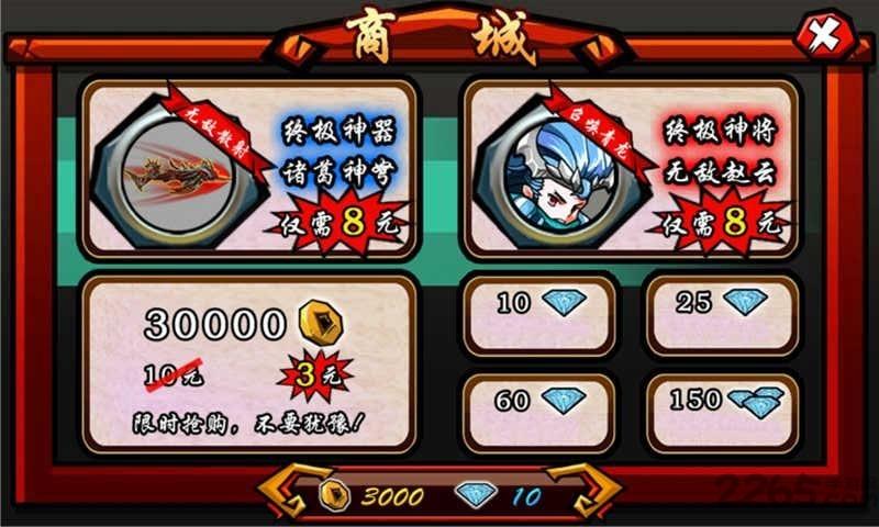 剑祖江湖路内购破解版下载,剑祖江湖路,策略游戏,武侠游戏