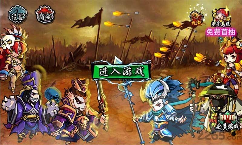 剑祖江湖路内购破解版下载,剑祖江湖路,策略游戏,武侠游戏