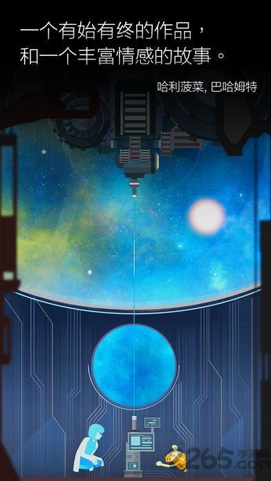 opus地球计划完美版(opus)下载,地球计划,探索游戏,科幻游戏