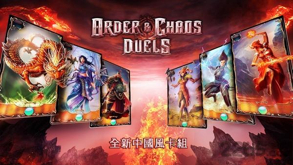 混沌与秩序对决内购破解版下载,混沌与秩序对决,卡牌游戏,魔幻游戏
