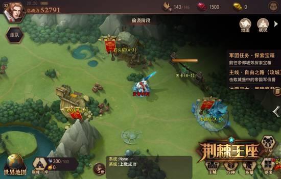 顺玩荆棘王座手游下载,荆棘王座,即时手游,战斗手游,顺玩手游