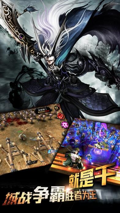 三国争霸乱世王者手游下载,三国争霸乱世王者,三国手游,pk手游,rpg手游