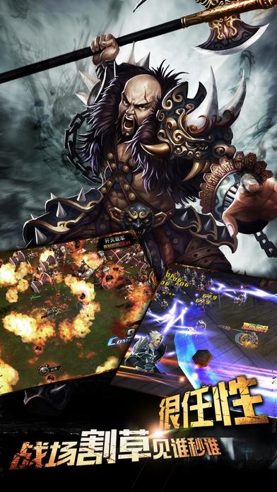三国争霸乱世王者手游下载,三国争霸乱世王者,三国手游,pk手游,rpg手游