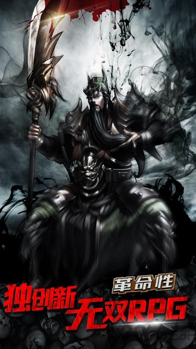 三国争霸乱世王者手游下载,三国争霸乱世王者,三国手游,pk手游,rpg手游