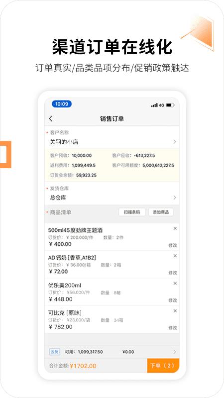 外勤365手机版app(更名勤策)下载,外勤365,管理app,工作app