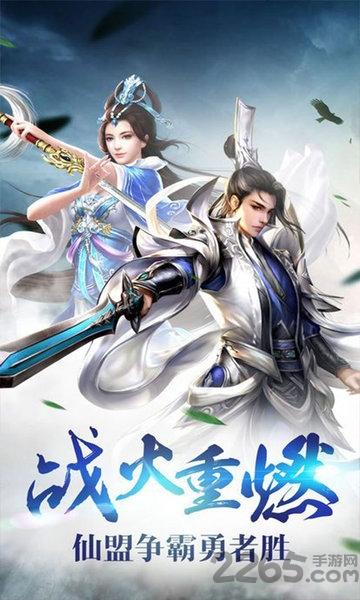 太上忘情官方版下载,太上忘情,仙侠手游,冒险手游