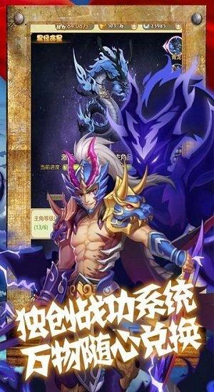 三国先锋h5手游下载,三国先锋,三国手游,卡通手游,h5手游